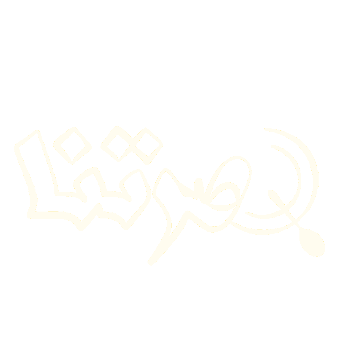 شعار-بصرتنا